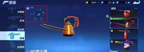 《堡垒前线》武器大全：全面解析所有枪械伤害属性与图鉴介绍指南