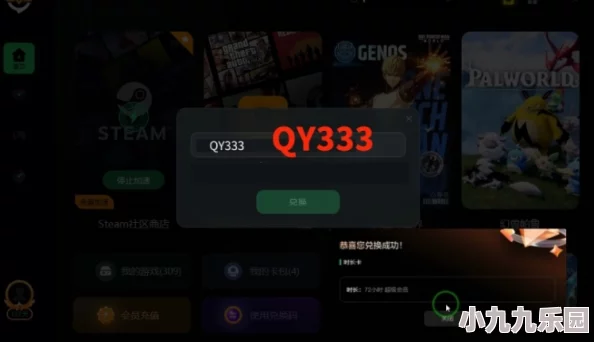 我独自升级崛起游戏兑换码全揭秘：最新最全兑换码大全及获取攻略